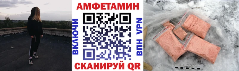 как найти наркотики  blacksprut онион  АМФ 98%  Темников 