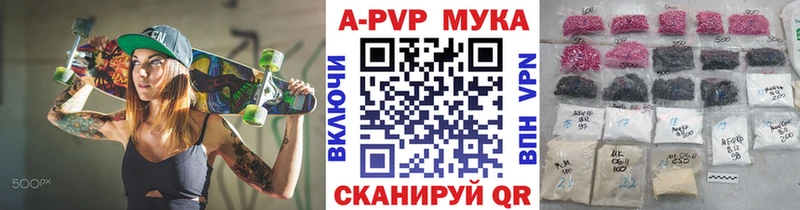 А ПВП кристаллы Темников