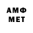 Метадон мёд Voldemar Just