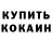 MDMA молли Pande Live