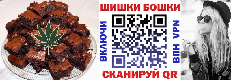 Печенье с ТГК марихуана  MEGA вход  Темников 
