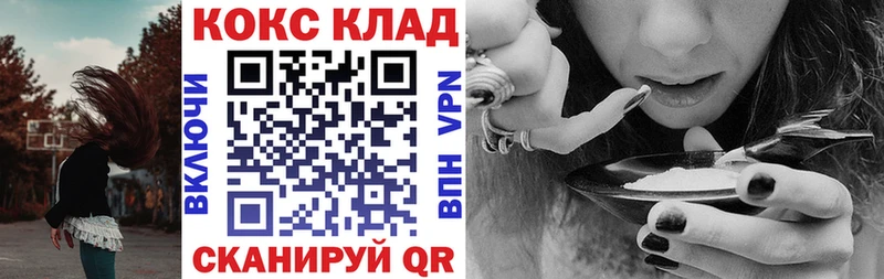 COCAIN FishScale  гидра ссылка  Темников  сколько стоит 