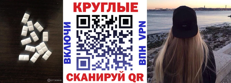 МЕГА зеркало Темников Ecstasy Дубай