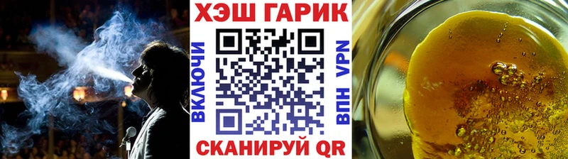 ГАШ гарик  Темников 