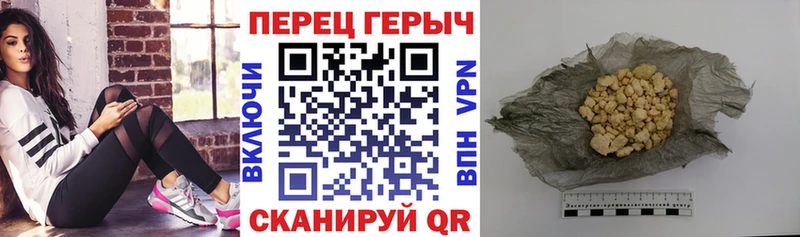 гидра маркетплейс  даркнет сайт  Темников  Героин Афган 