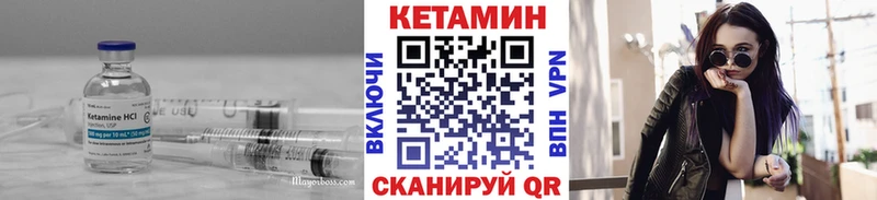 цены Темников КЕТАМИН ketamine
