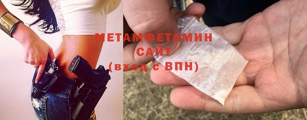 дистиллят марихуана Медногорск
