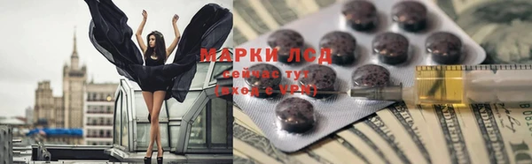MESCALINE Алексин