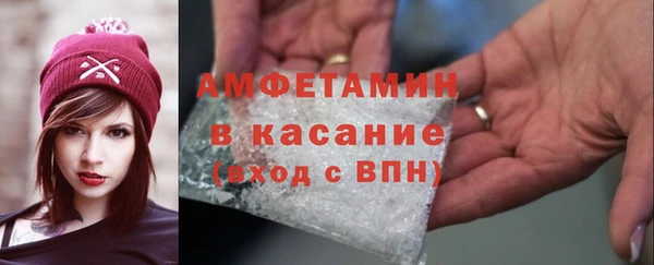 мефедрон Алексеевка