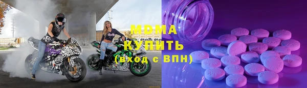 мефедрон Алексеевка