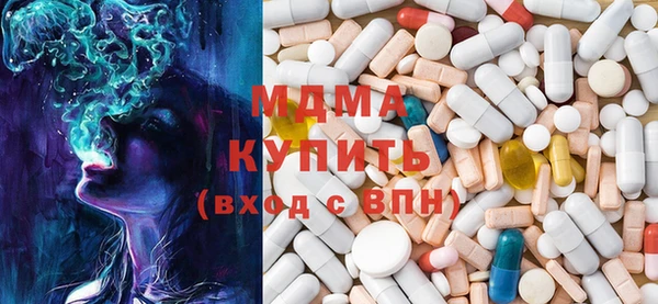 мефедрон Алексеевка