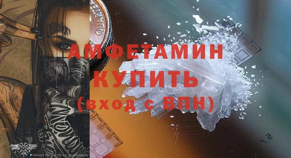 мефедрон Алексеевка