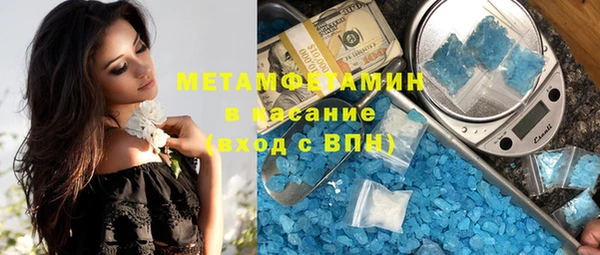 амфетамин Алзамай