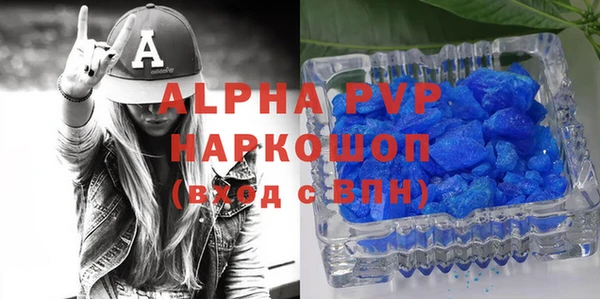 амфетамин Алзамай