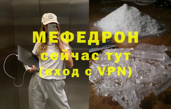 MESCALINE Алексин