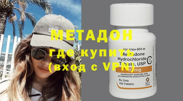 кокаин премиум Новочеркасск
