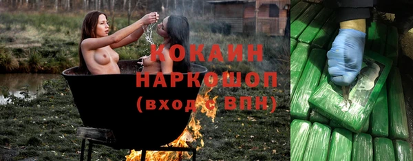 MESCALINE Алексин