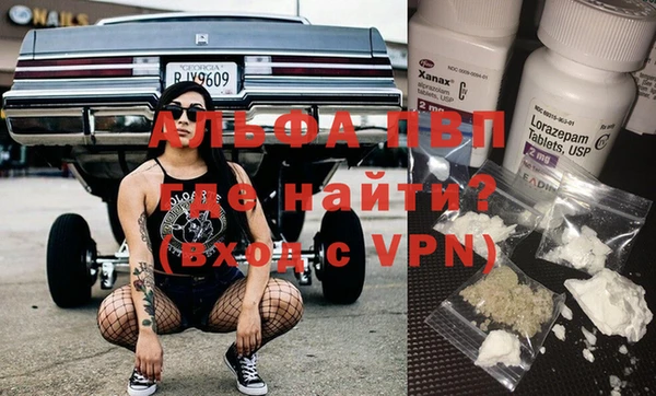 амфетамин Алзамай
