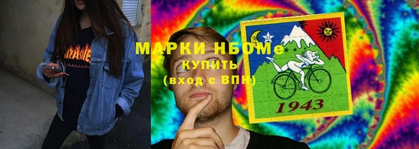 марки nbome Уссурийск