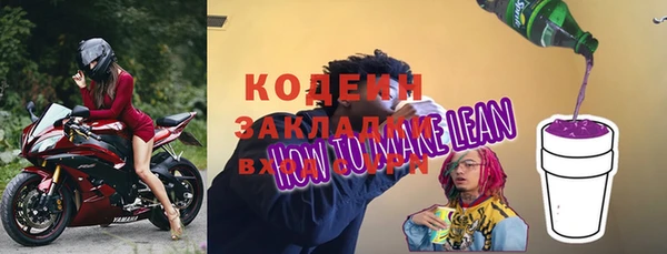 амфетамин Алзамай