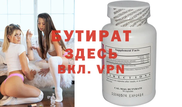 MESCALINE Алексин