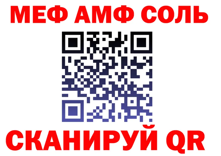 APVP Crystall зеркало shop МЕГА Темников