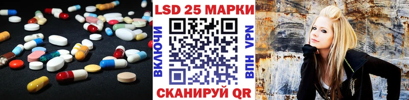 LSD-25 экстази ecstasy  Темников 