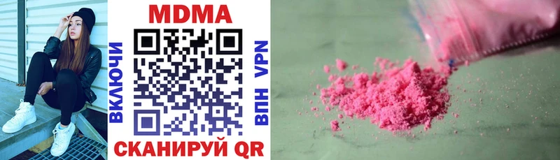 MDMA VHQ Темников