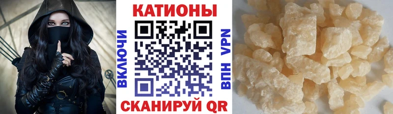 Меф mephedrone  Темников 