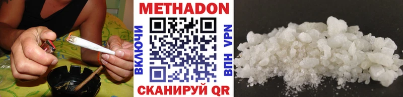 МЕТАДОН белоснежный  закладка  Темников 