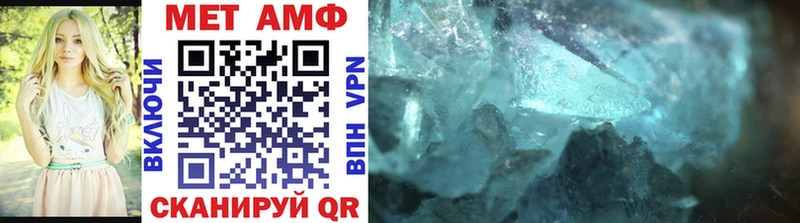 МЕТАМФЕТАМИН винт  Темников 