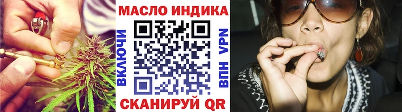 где продают наркотики  Темников  Дистиллят ТГК вейп с тгк 